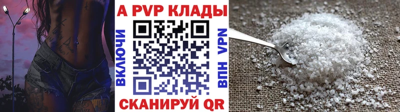 A PVP СК  Полысаево 