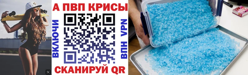 APVP Соль Полысаево