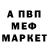 Метадон мёд Vladimir Vodazh