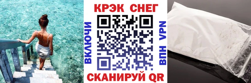 Кокаин VHQ  где можно купить наркотик  Полысаево 