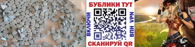 как найти закладки  мега ссылки  Ecstasy mix  Полысаево 