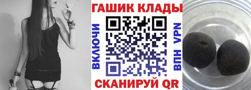 наркошоп  Полысаево  Гашиш убойный 