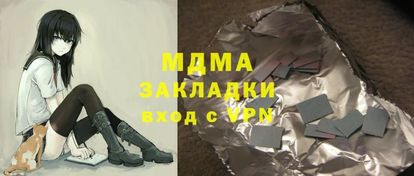 крисы Армянск