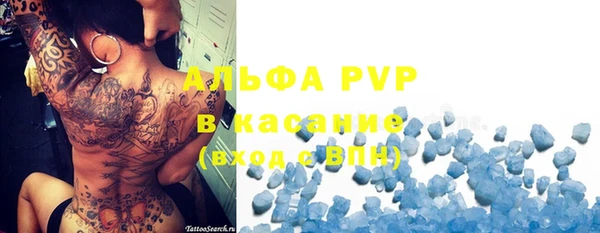 кристаллы Баксан