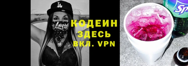 мет Балахна