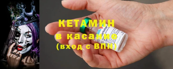крисы Армянск
