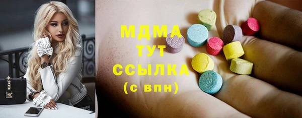 альфа пвп Балабаново