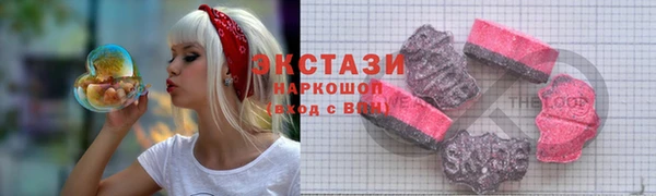 крисы Армянск