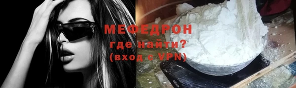прущие крисы Арсеньев