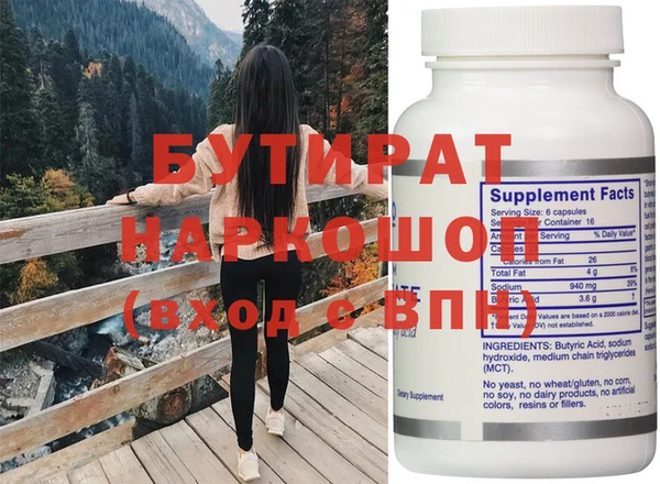 прущие крисы Арсеньев