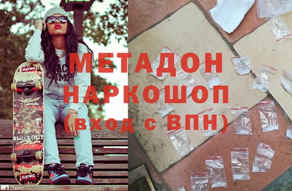 кокаин Нязепетровск