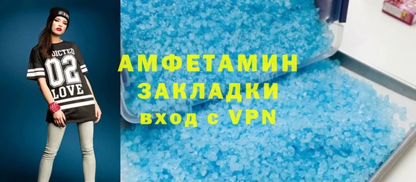 крисы Армянск