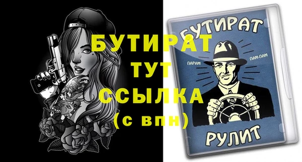 бошки Новокубанск