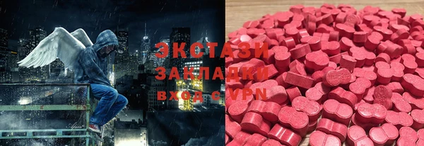 крисы Армянск