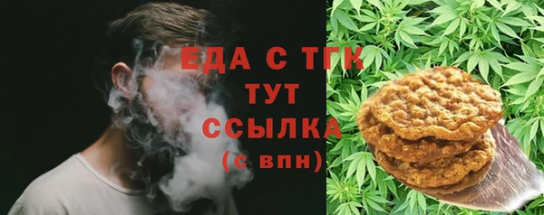меф Аркадак
