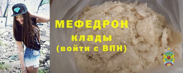 амфетамин Нягань
