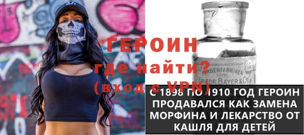 кокаин Нязепетровск