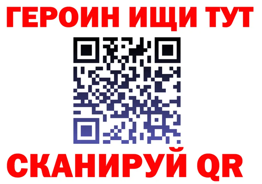 COCAIN VHQ ссылка shop omg Полысаево