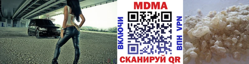 МДМА кристаллы  магазин    Полысаево 