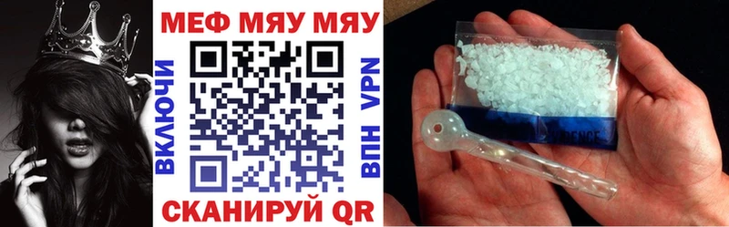 как найти наркотики  Полысаево  МЯУ-МЯУ 4 MMC 