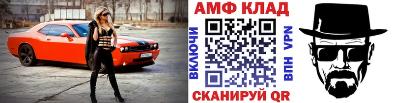 МЕТАМФЕТАМИН Декстрометамфетамин 99.9%  где купить наркотик  Полысаево 