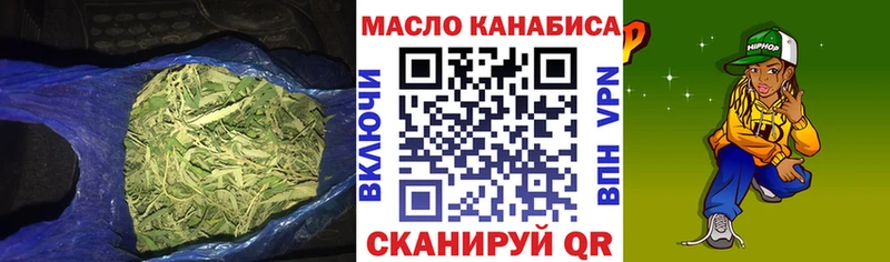 ТГК THC oil  Полысаево 
