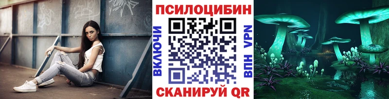 Галлюциногенные грибы Magic Shrooms  shop состав  Полысаево 