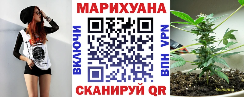 Марихуана планчик закладка Полысаево